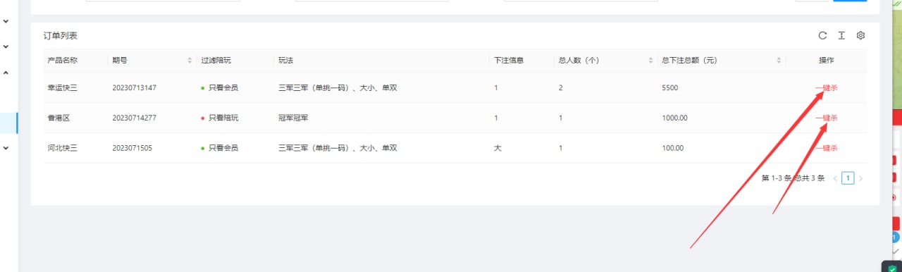 【优选代售】超强运营开源版本。后台前台都是重新开发的,对接了支付EBpay KDpay