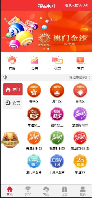 【优选代售】超强运营开源版本。后台前台都是重新开发的，对接了支付EBpay KDpay