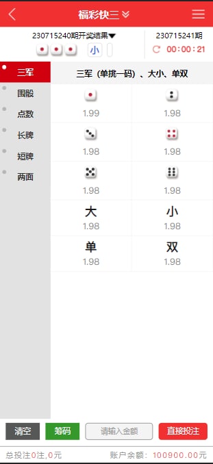 【优选代售】超强运营开源版本。后台前台都是重新开发的,对接了支付EBpay KDpay
