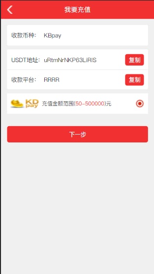 【优选代售】超强运营开源版本。后台前台都是重新开发的,对接了支付EBpay KDpay