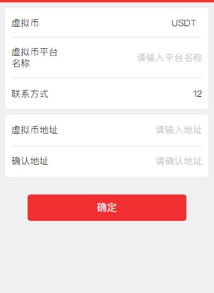 【优选代售】超强运营开源版本。后台前台都是重新开发的,对接了支付EBpay KDpay