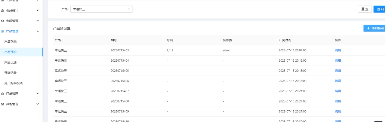 【优选代售】超强运营开源版本。后台前台都是重新开发的,对接了支付EBpay KDpay