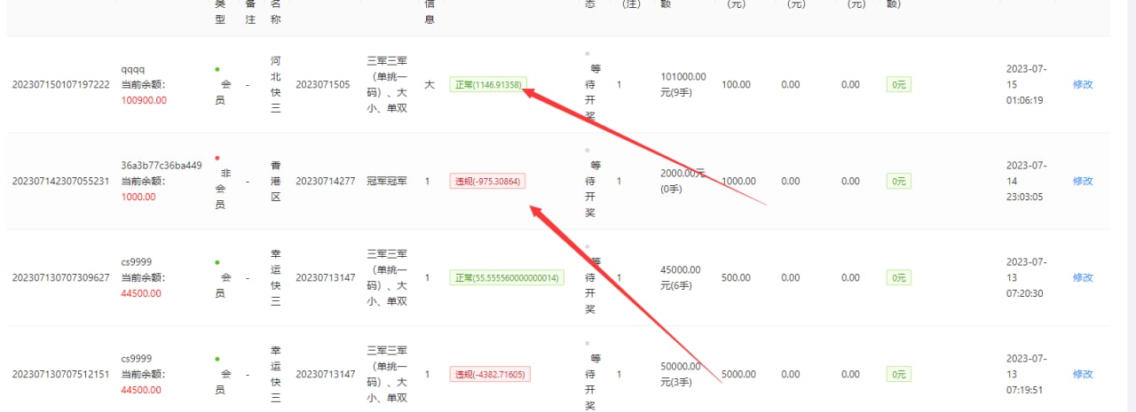 【优选代售】超强运营开源版本。后台前台都是重新开发的,对接了支付EBpay KDpay