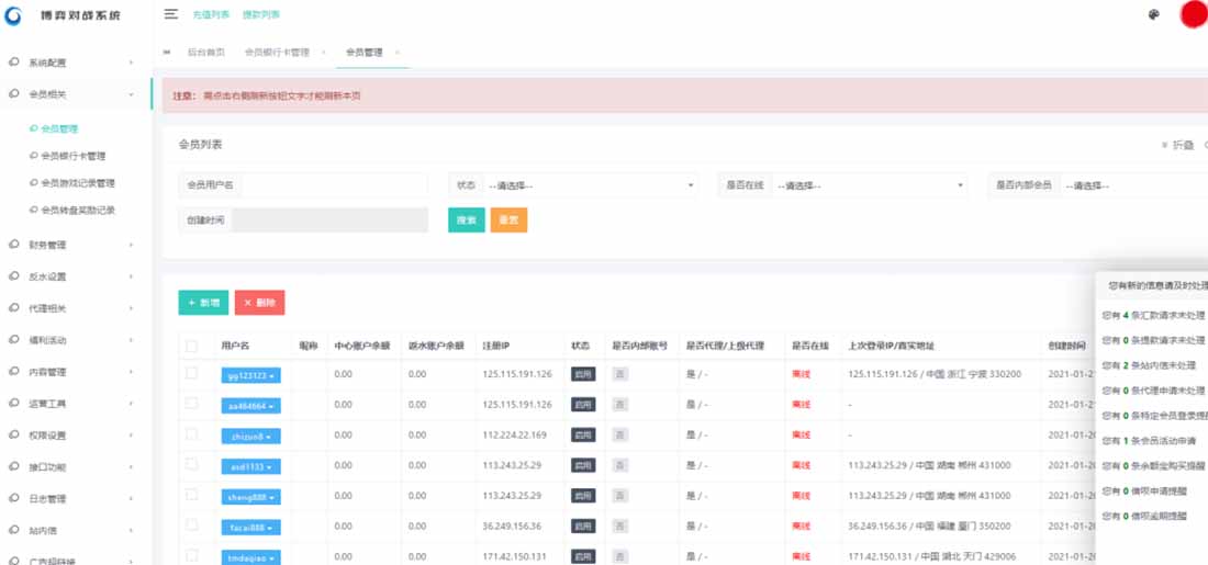 【优选源码】互站1w买的伊语IM即时通讯源码/im商城系统/纯源码IM通讯系统