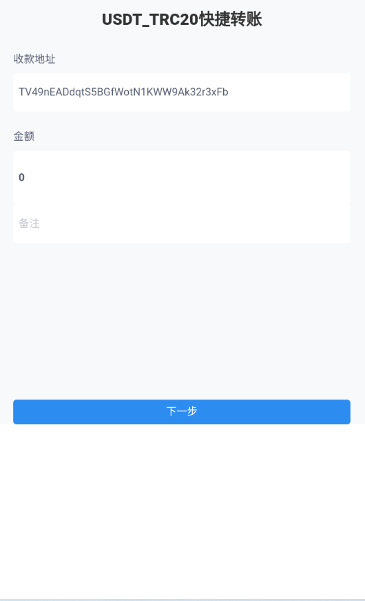 【优选代售】usdt授权秒U系统/usdt盗U源码/带VUE源码/视频教程