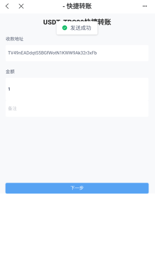 【优选代售】usdt授权秒U系统/usdt盗U源码/带VUE源码/视频教程