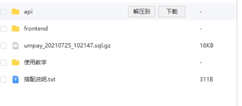 【优选代售】usdt授权秒U系统/usdt盗U源码/带VUE源码/视频教程