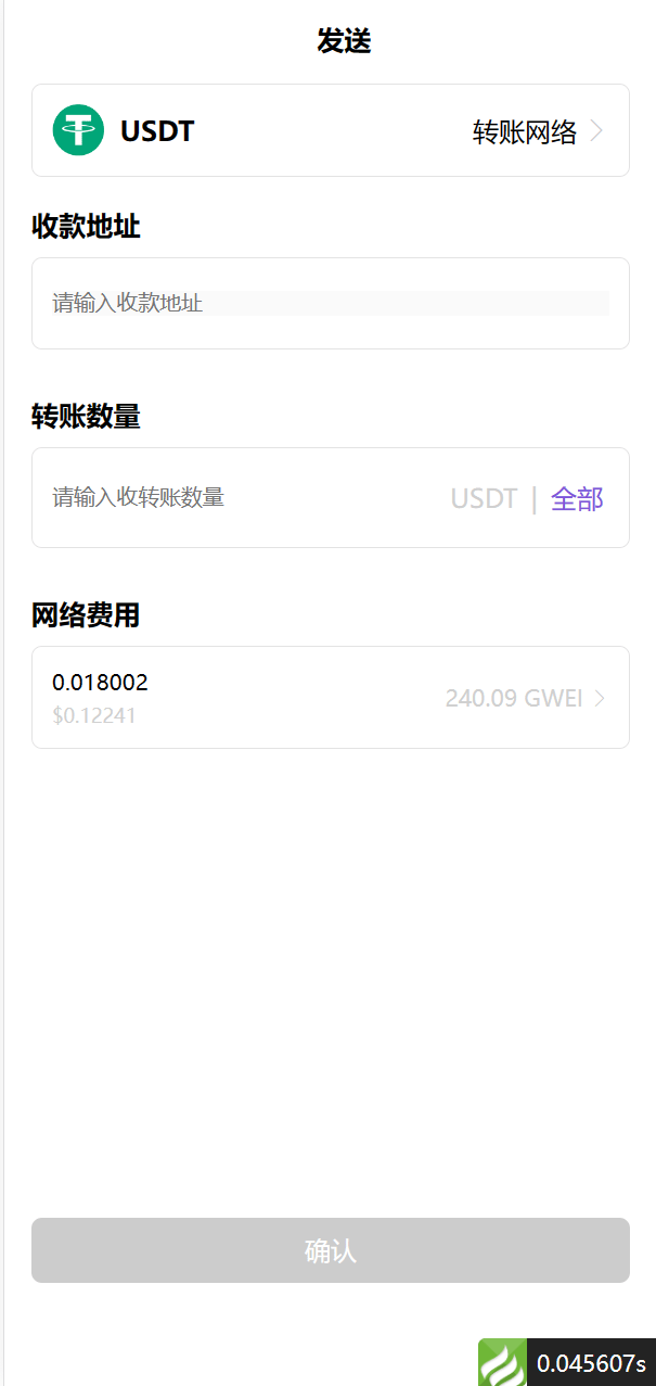 【优选代售】盗u秒u转账授权欧易无授权提示等多功能多模板源码