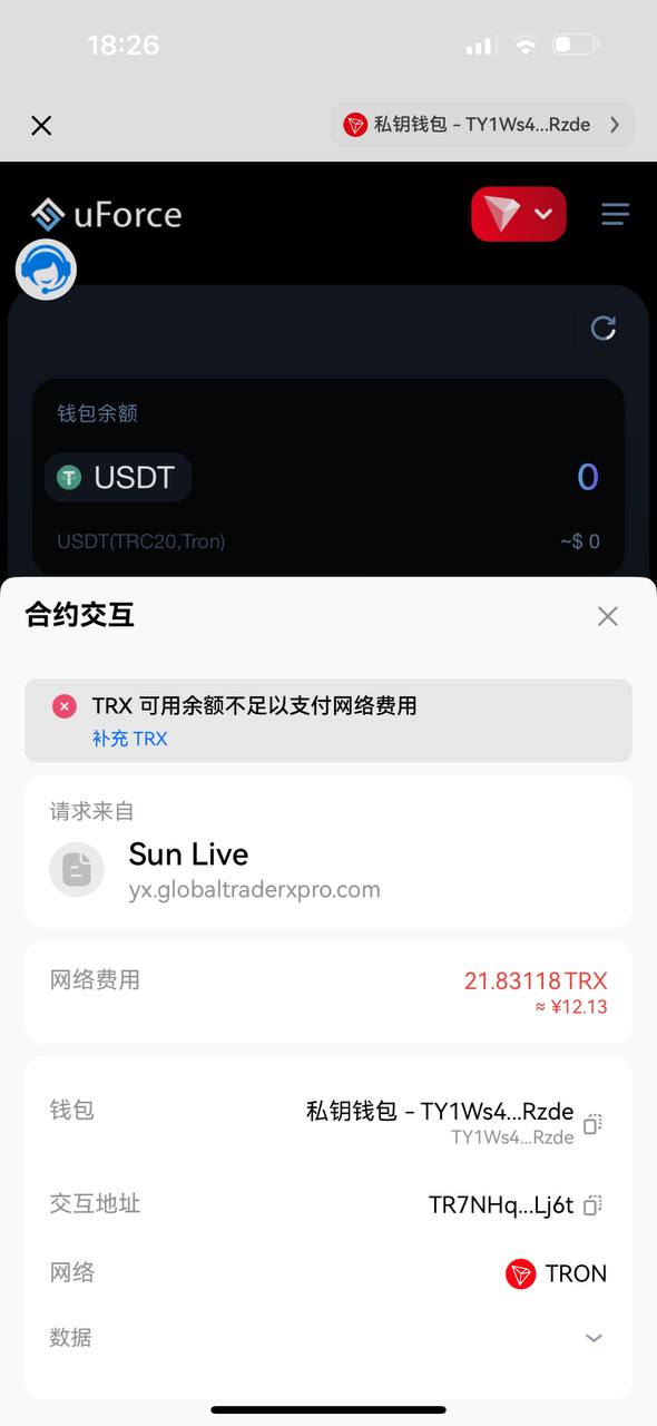 【优选代售】盗u秒u转账授权欧易无授权提示等多功能多模板源码