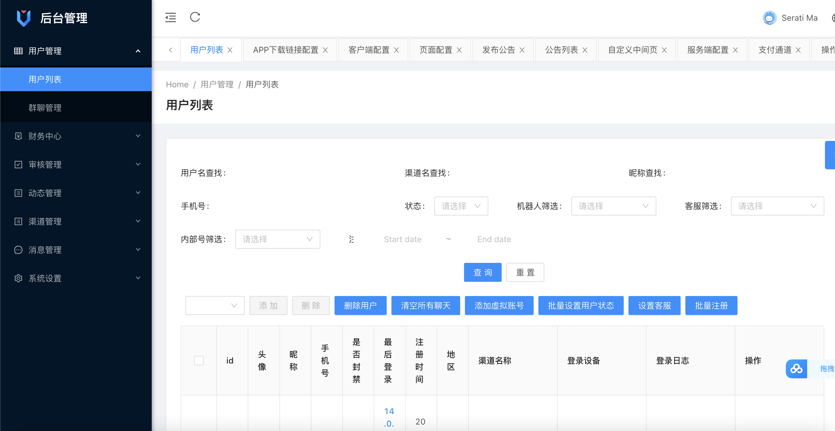 【优选代售】仿TG即时通讯/高并发承载量/IM即时通讯APP/新版稳定/聊天社交原生APP