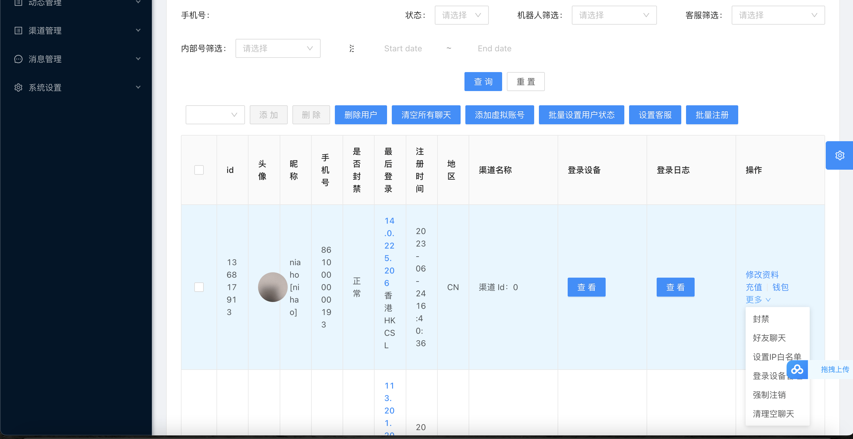 【优选代售】仿TG即时通讯/高并发承载量/IM即时通讯APP/新版稳定/聊天社交原生APP