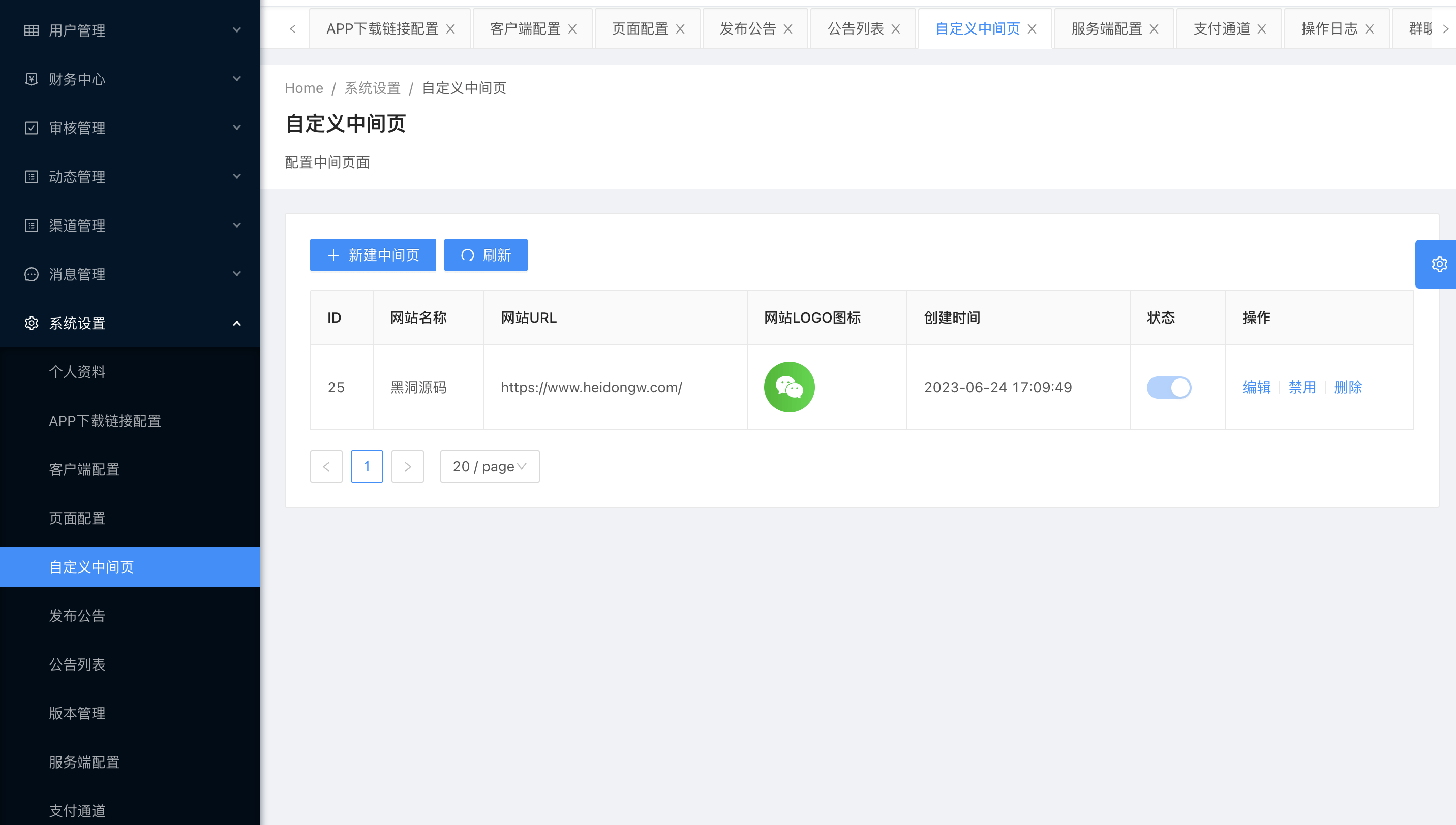 【优选代售】仿TG即时通讯/高并发承载量/IM即时通讯APP/新版稳定/聊天社交原生APP