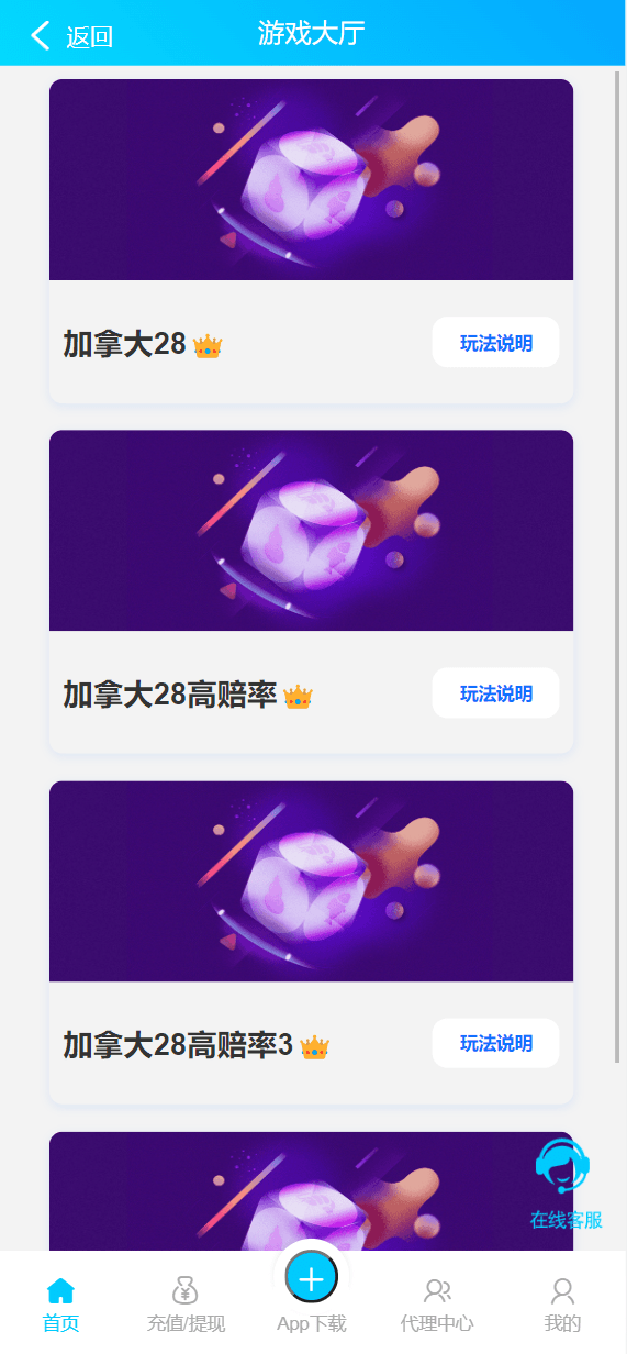 【优选代售】双UI南宫模板新旗舰28源码简单安装带手动开奖带视频教程
