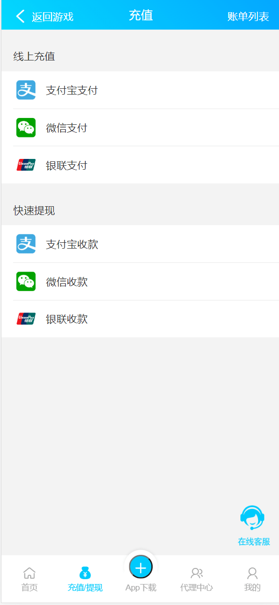 【优选代售】双UI南宫模板新旗舰28源码简单安装带手动开奖带视频教程