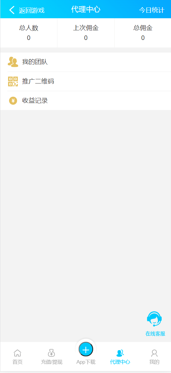 【优选代售】双UI南宫模板新旗舰28源码简单安装带手动开奖带视频教程