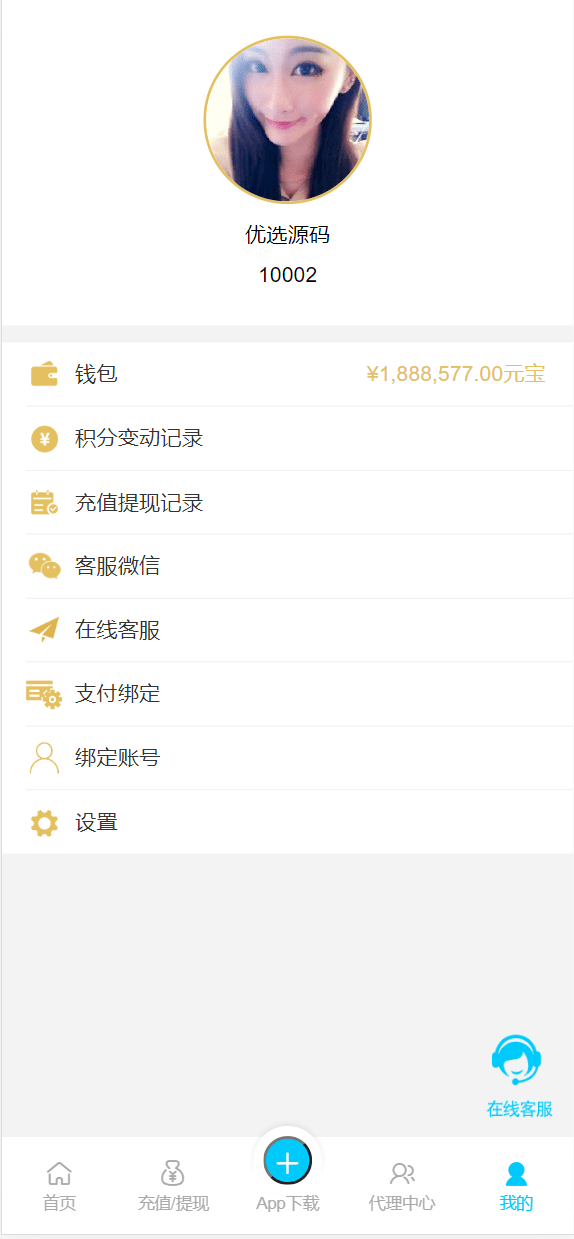 【优选代售】双UI南宫模板新旗舰28源码简单安装带手动开奖带视频教程