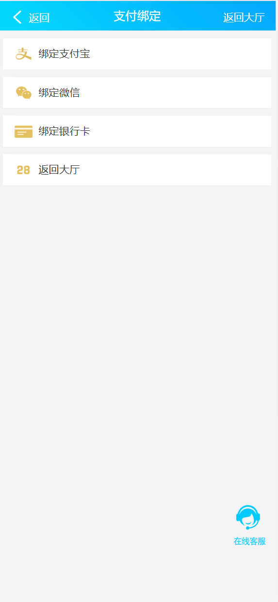 【优选代售】双UI南宫模板新旗舰28源码简单安装带手动开奖带视频教程