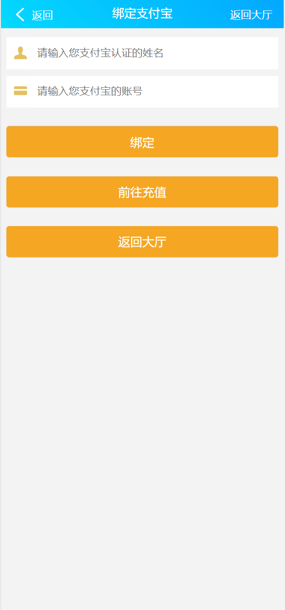 【优选代售】双UI南宫模板新旗舰28源码简单安装带手动开奖带视频教程