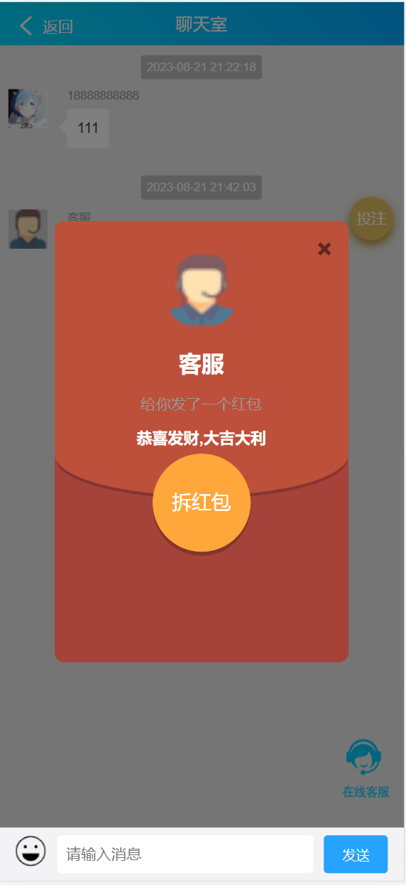 【优选代售】双UI南宫模板新旗舰28源码简单安装带手动开奖带视频教程