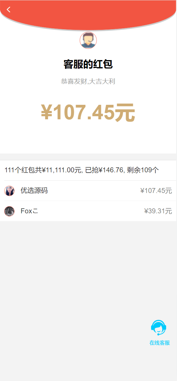 【优选代售】双UI南宫模板新旗舰28源码简单安装带手动开奖带视频教程