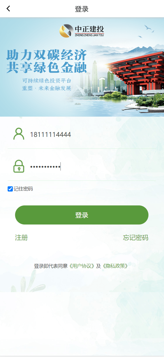 【优选代售】建设高端投资理财源码 全开源无后门 项目投资理财系统/投资众筹系统/分红返利