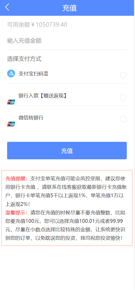 【优选代售】建设高端投资理财源码 全开源无后门 项目投资理财系统/投资众筹系统/分红返利