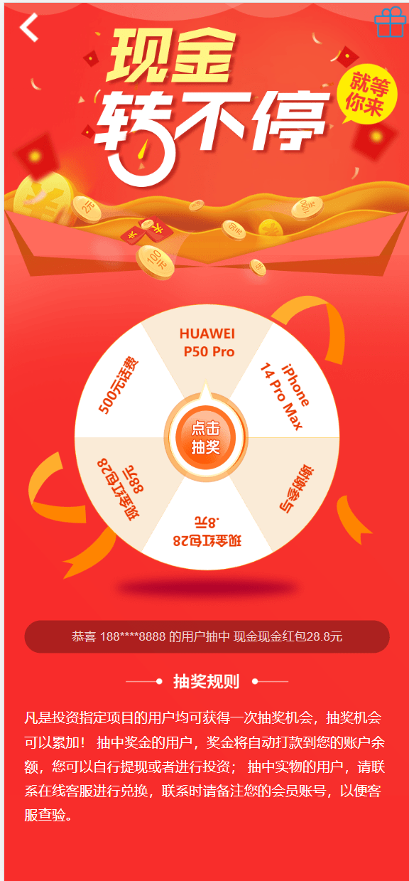 【优选代售】建设高端投资理财源码 全开源无后门 项目投资理财系统/投资众筹系统/分红返利