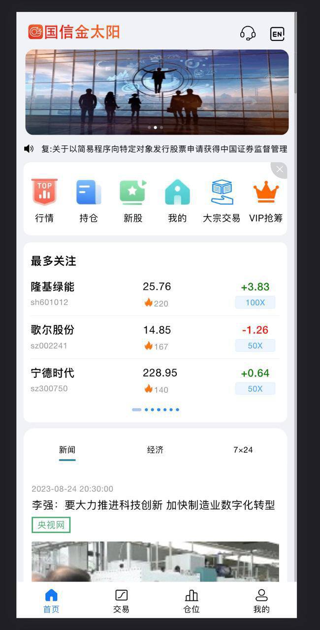 【优选代售】双融5.0,带PC