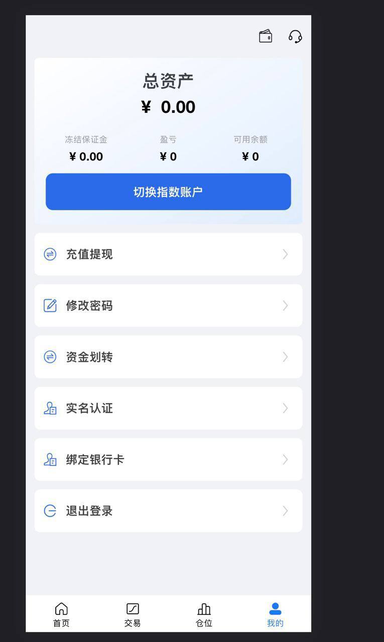 【优选代售】双融5.0,带PC