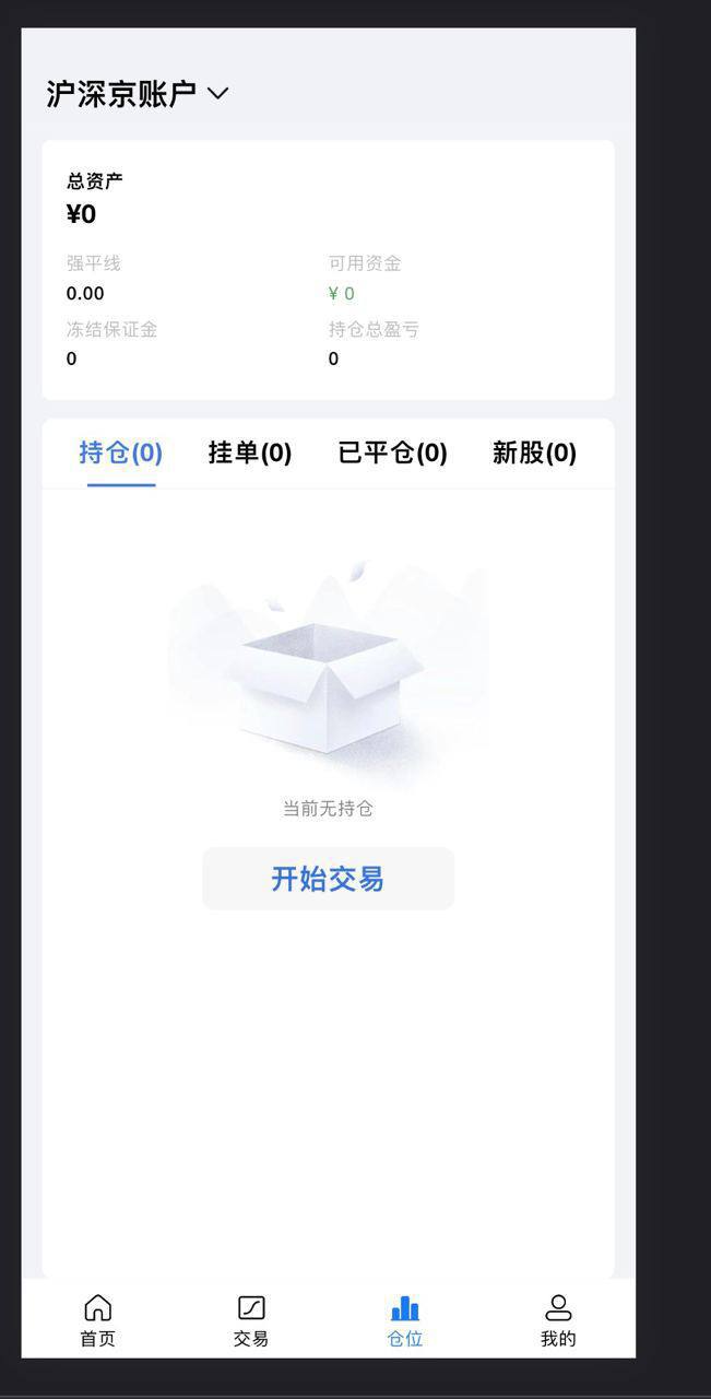 【优选代售】双融5.0,带PC