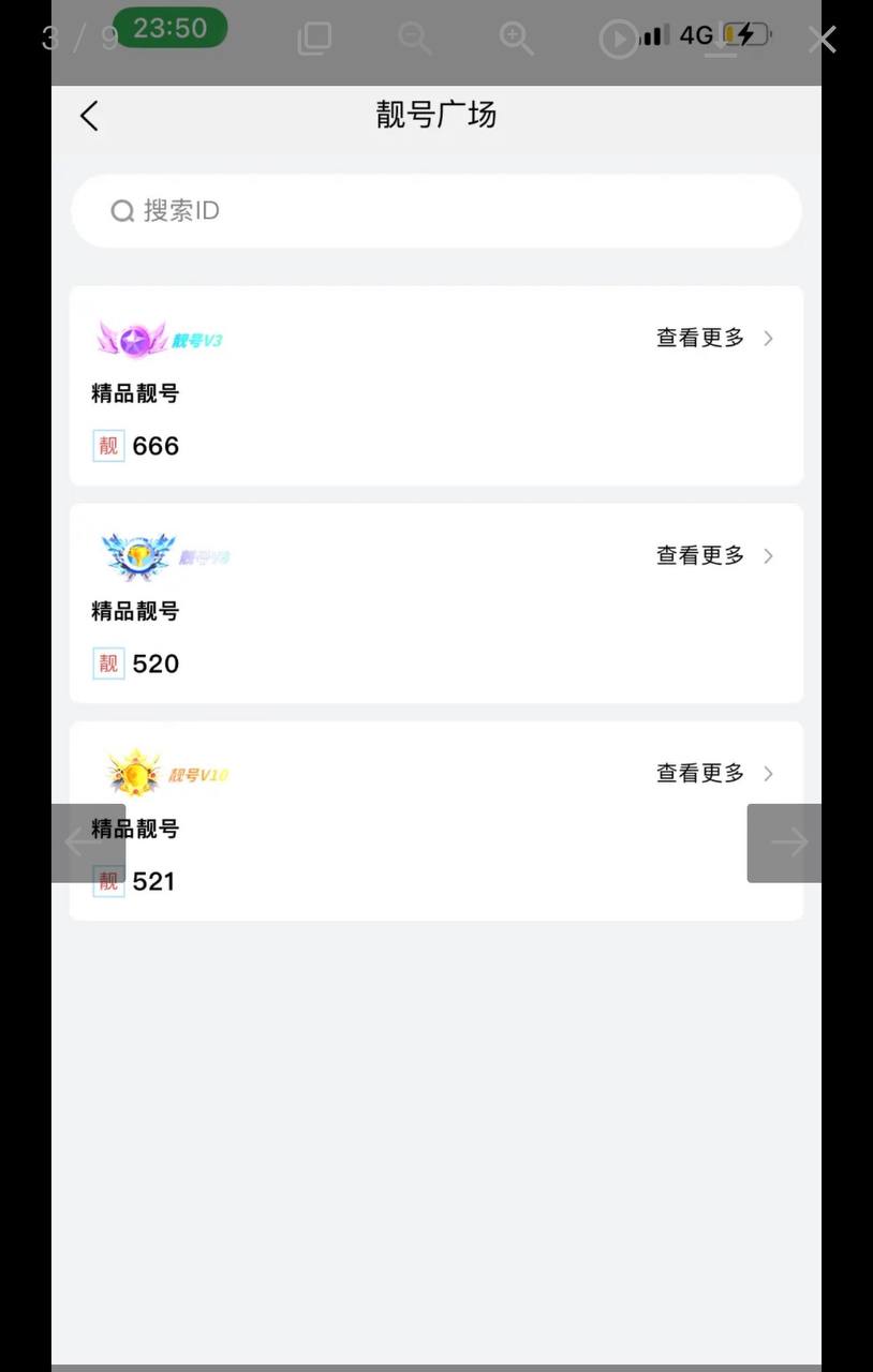 【优选代售】即时通讯:伊语带商城最新款有版权。全开源可二开。