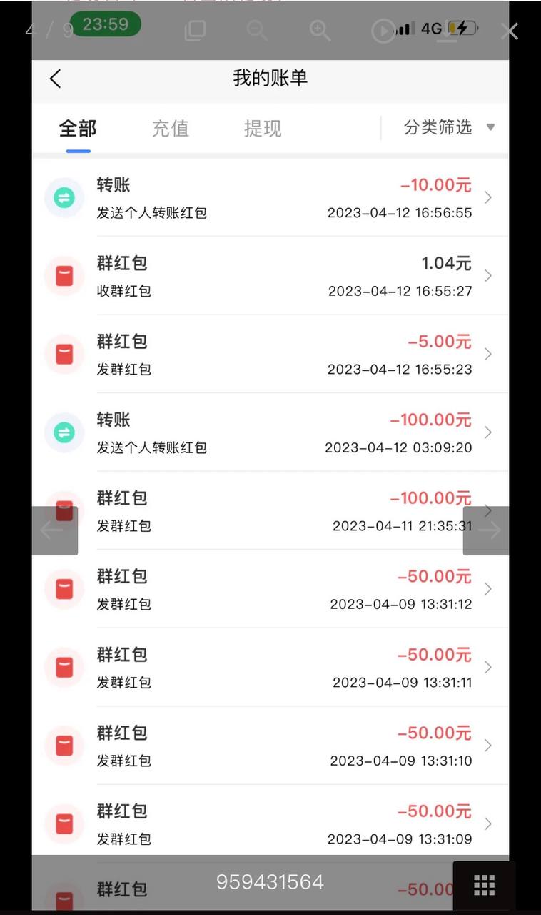 【优选代售】即时通讯:伊语带商城最新款有版权。全开源可二开。
