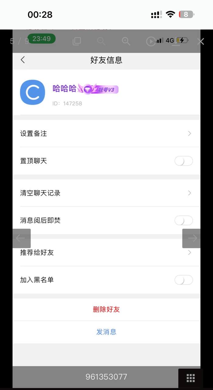 【优选代售】即时通讯:伊语带商城最新款有版权。全开源可二开。
