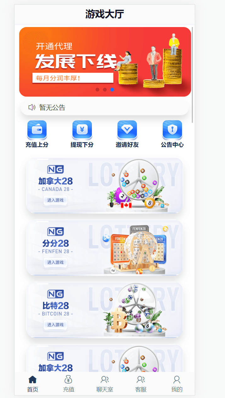【优选代售】双UI南宫模板新旗舰28源码简单安装带手动开奖带视频教程