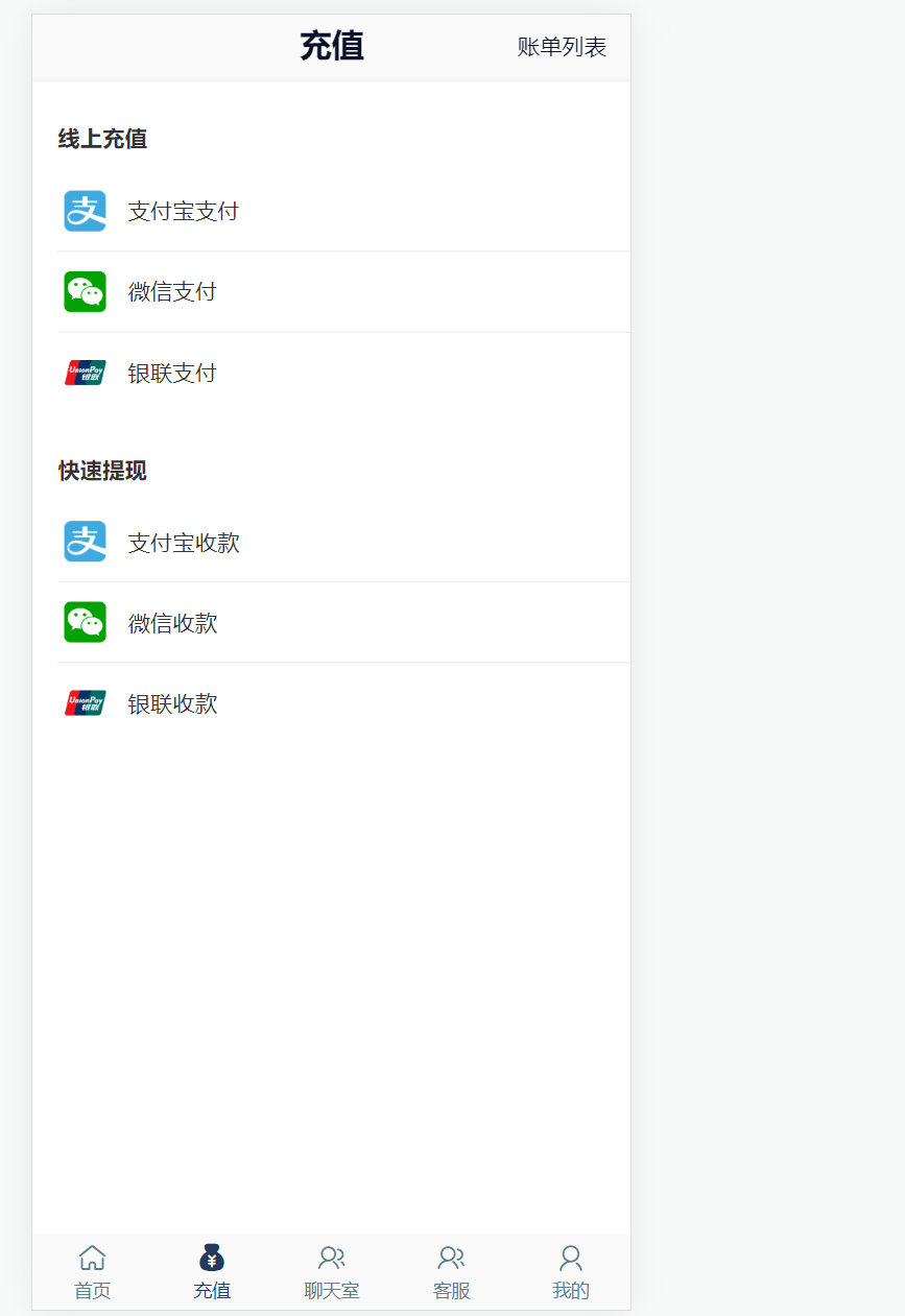 【优选代售】双UI南宫模板新旗舰28源码简单安装带手动开奖带视频教程