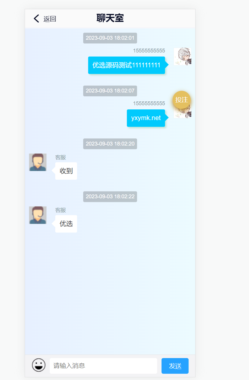 【优选代售】双UI南宫模板新旗舰28源码简单安装带手动开奖带视频教程
