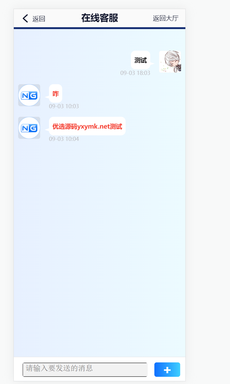 【优选代售】双UI南宫模板新旗舰28源码简单安装带手动开奖带视频教程