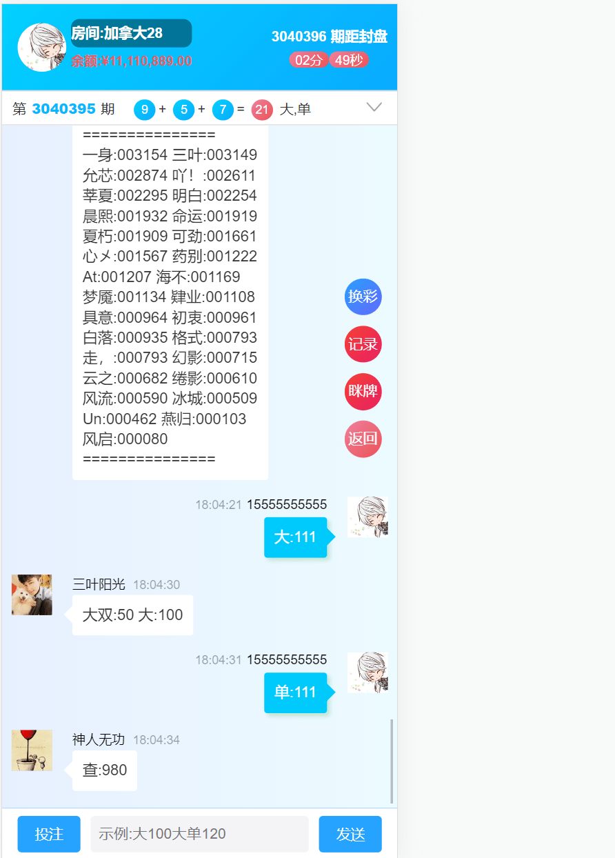 【优选代售】双UI南宫模板新旗舰28源码简单安装带手动开奖带视频教程