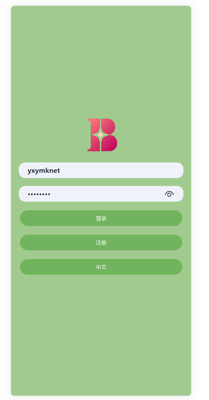 【优选代售】Uniapp版抢单系统/海外抢单刷单源码/分组杀/连单控
