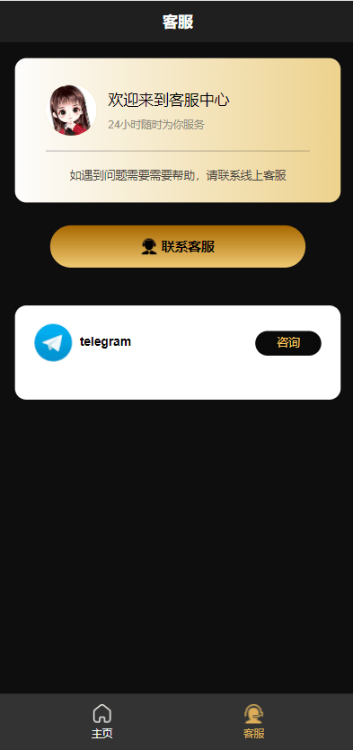 【优选代售】哈希竞彩/区块链哈希值竞猜/带后台