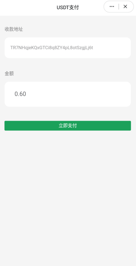 【优选代售】多链商城盗U系统/授权+改权限/带TG机器人提醒