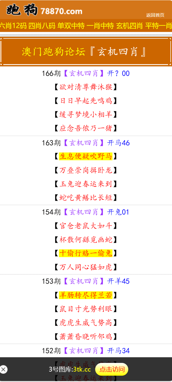 【优选代售】澳门六合彩开奖网/六合彩开奖系统/开奖论坛