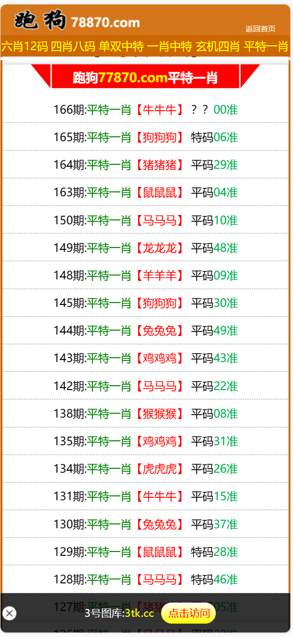 【优选代售】澳门六合彩开奖网/六合彩开奖系统/开奖论坛