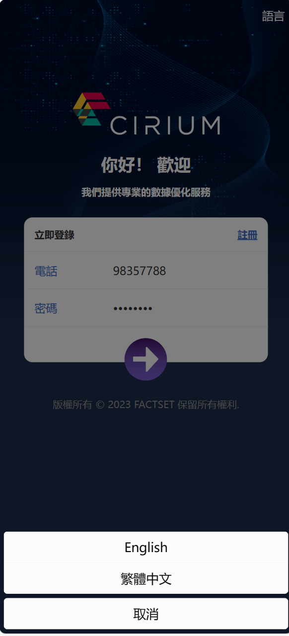 【优选代售】新版海外抢单刷单系统/订单自动匹配/前端uinapp