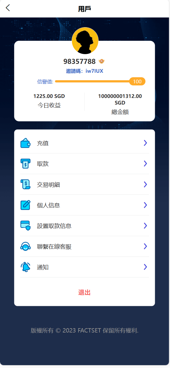 【优选代售】新版海外抢单刷单系统/订单自动匹配/前端uinapp