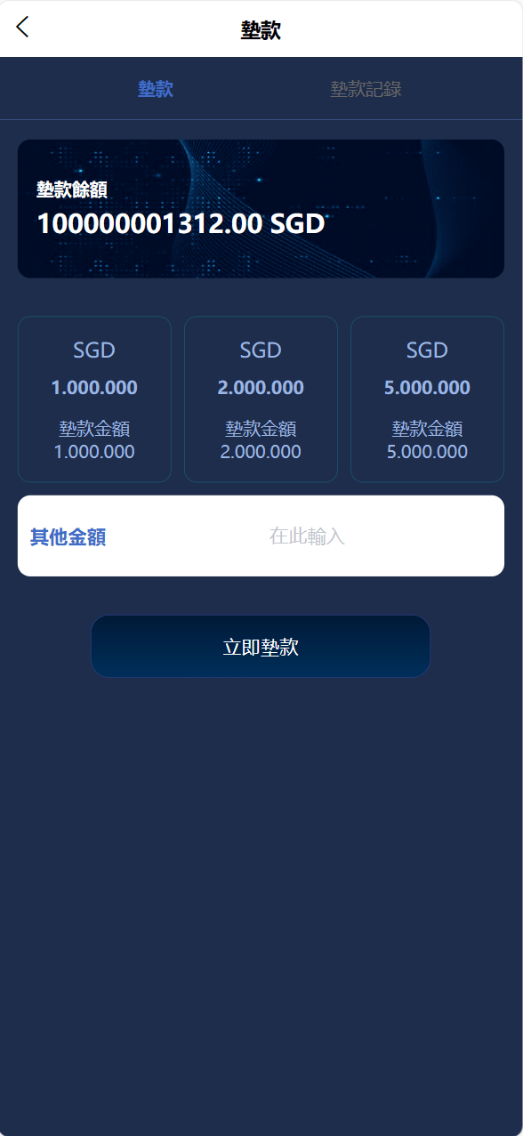 【优选代售】新版海外抢单刷单系统/订单自动匹配/前端uinapp