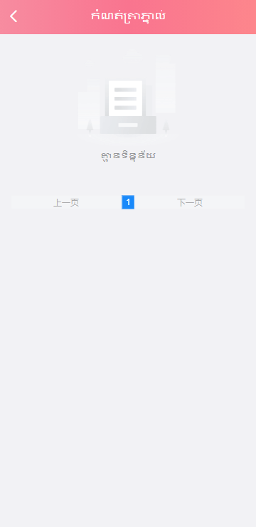 【优选代售】多语言彩票游戏/海外彩票游戏/快三游戏/竞猜下注游戏/控制开奖