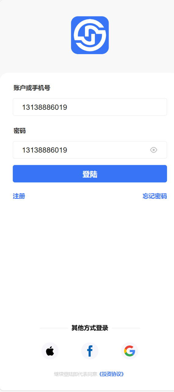 【优选代售】投资 债券及货币理财大师二开ui源码
