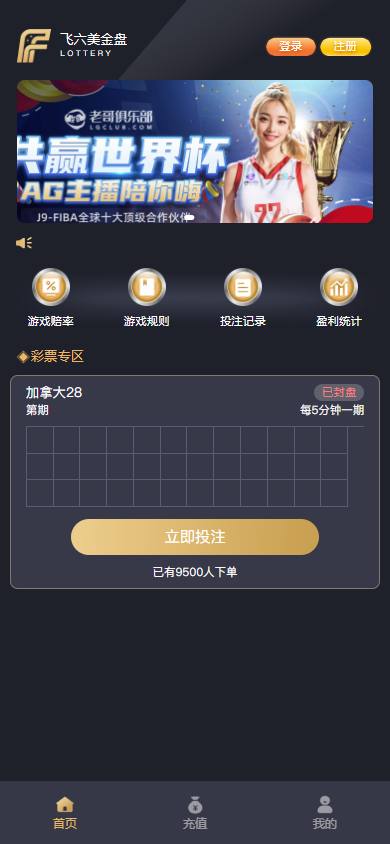 【优选代售】28产品，前端vue，后端Java，全开源可二开。