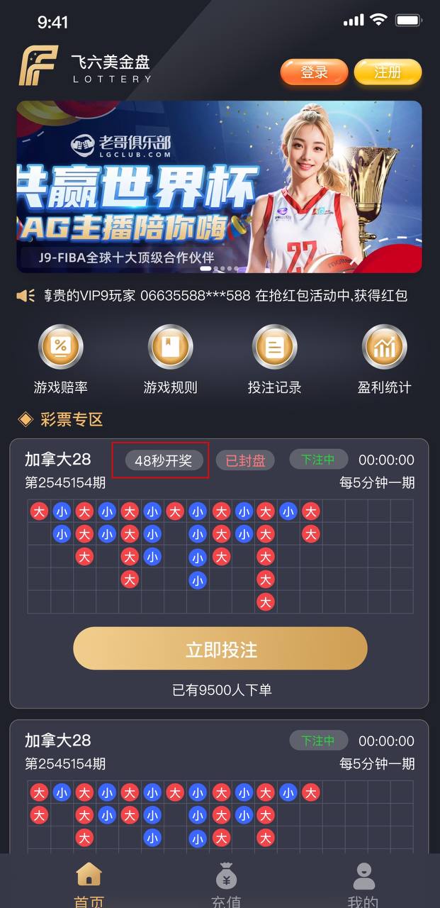 【优选代售】28产品,前端vue,后端Java,全开源可二开。